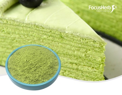 유기농 말차 분말