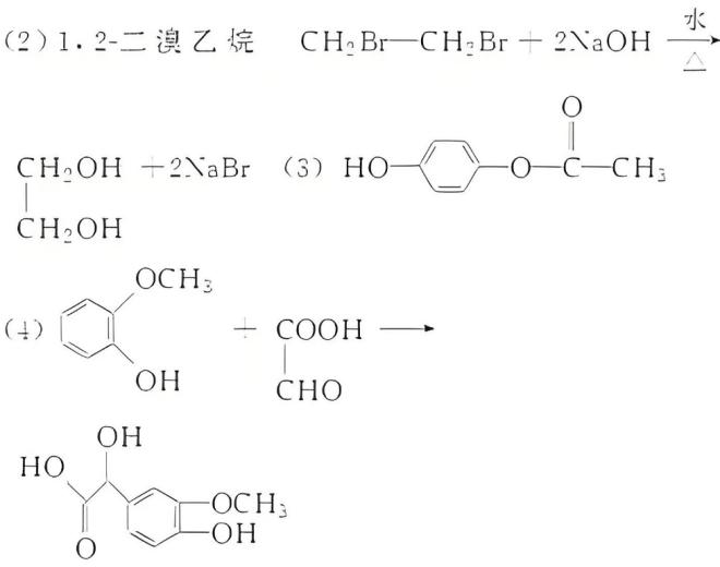 Significant Anti-inflammatory Properties